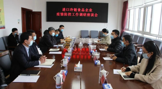 莊河15家冷鏈企業(yè)復(fù)工復(fù)產(chǎn)！市監(jiān)局調(diào)研，形成莊河經(jīng)驗，推進復(fù)